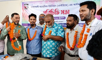 নোয়াখালী সাংবাদিক ইউনিয়নের সভাপতি লিয়াকত, সম্পাদক জাহাঙ্গীর