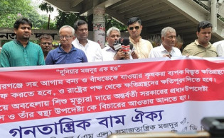 হামে আক্রান্ত হয়ে শিশু মৃত্যুর দায়ে ড. ইউনুসের বিচার দাবি