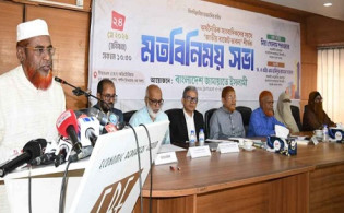‘বাজেটের আকার বাড়লেও জনগণের ভাগ্যের উন্নয়ন হয়নি’