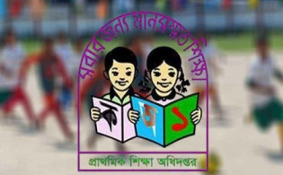 প্রাথমিক বিদ্যালয়ের গোল্ডকাপ ফুটবল টুর্নামেন্ট শুরু ৪ জুন