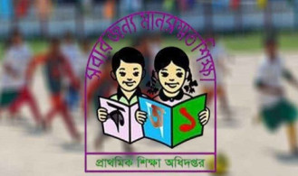 প্রাথমিক বিদ্যালয়ের গোল্ডকাপ ফুটবল টুর্নামেন্ট শুরু ৪ জুন