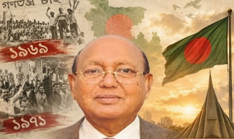 অম্লান ইতিহাস