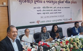 ‘কেবল গণমাধ্যমের উপস্থিতিতে ব্যাংকিং খাতে সুশাসন প্রতিষ্ঠা সম্ভব নয়’