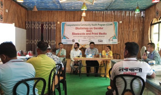 কাপ্তাইয়ে ৪ উপজেলার গণমাধ্যমকর্মীদের নিয়ে সিসিএইচপি’র জেন্ডার বিষয়ক কর্মশালা