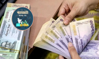 ব্যাংকের জমা টাকায় আবগারি শুল্কের সীমা বাড়িয়ে ৪ লাখ