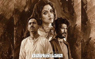 অস্ট্রেলিয়ার পাঁচ শহরে মুক্তি পাচ্ছে ‘বনলতা সেন’