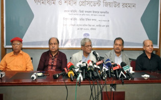 ‘জিয়াউর রহমান গণতন্ত্র-উন্নয়নের ভিত্তি গড়ে দিয়েছিলেন’