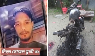 লৌহজংয়ে ব্যবসায়ীকে রাতের আঁধারে কুপিয়ে হত্যা, মোটরসাইকেলে আগুন