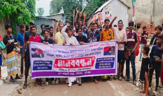 মাদকের রাজধানী গোয়ালী মান্দ্রার বেদে পল্লীতে মাদক বিরোধী বিক্ষোভ ও মানববন্ধন