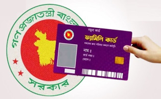 ‘৪১ লাখ পরিবার পাবে ফ্যামিলি কার্ড’
