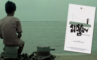 পাঁচ প্রেক্ষাগৃহে মুক্তি পেল ‘মাস্তুল’