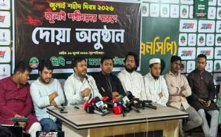 গণঅভ্যুত্থানে শহীদ সব পরিবারকে এক কোটি টাকা করে দেওয়ার দাবি এনসিপির