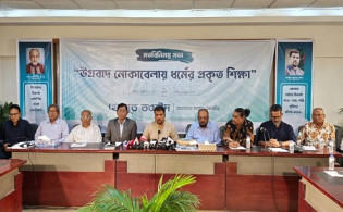 ‘ধর্মীয় চরমপন্থা রুখতে ইসলামের প্রকৃত শিক্ষার প্রসার অপরিহার্য’