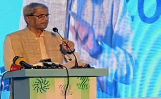 ‘শোষণমুক্ত গণতান্ত্রিক বাংলাদেশই আমাদের অঙ্গীকার’