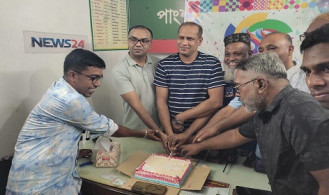 রাজবাড়ীতে নিউজ টোয়েন্টিফোর’র গৌরবের ১১ উদযাপন