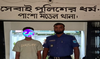 পাংশায় ৬ বছরের শিশুকে ধর্ষণের অভিযোগ, কিশোর গ্রেপ্তার