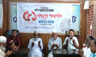 রাজারহাটে দৈনিক করতোয়া পত্রিকার ৫১ বছরে পর্দাপন উদযাপন