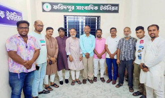 গণমাধ্যমকর্মীদের অধিকার রক্ষা ও হয়রানি বন্ধে পাশে থাকবে ফরিদপুর সাংবাদিক ইউনিয়ন