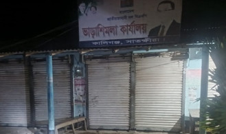 কালিগঞ্জে বিএনপি কার্যালয়ে কক‌টেল নি‌ক্ষে‌পের অভিযোগ, আহত ১