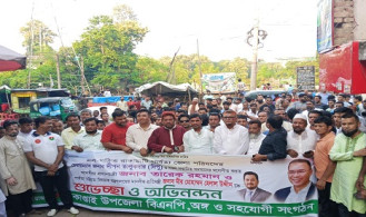 পাহাড়ে শান্তি ও সম্প্রীতির বার্তা নিয়ে কাপ্তাইয়ে বিএনপির আনন্দ মিছিল ও সংবর্ধনা