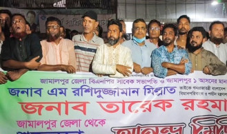 রশিদুজ্জামান মিল্লাত পূর্ণমন্ত্রী হওয়ায় জামালপুরে আনন্দ মিছিল