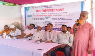 নোয়াখালী পৌর ব্যবসায়ী সমিতির মতবিনিময় সভা