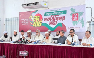 ‘লংমার্চে বাধা দিলে সরকারের প্রতি জনঅনাস্থা বাড়বে’
