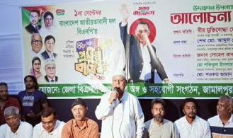 প্রতিষ্ঠাবার্ষিকী উপলক্ষে জামালপুরে বিএনপির আলোচনা সভা