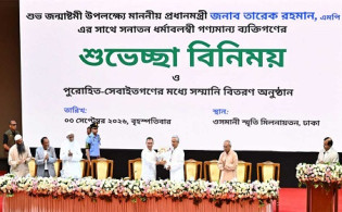 ‘গুজব রটিয়ে দেশকে অস্থিতিশীল করার চেষ্টা চলছে’