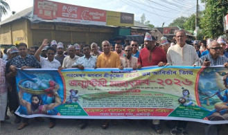 পাংশায় নানা আয়োজনের মধ্য দিয়ে জন্মাষ্টমী পালিত