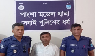 পাংশায় আওয়ামী লীগ নেতা গ্রেফতার, আদালতে প্রেরণ