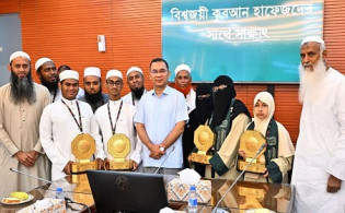আন্তর্জাতিক কোরআন প্রতিযোগিতায় বিজয়ীদের সংবর্ধনা 
