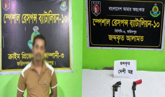 ফরিদপুরে ১৪ বছরের সাজাপ্রাপ্ত কুখ্যাত ডাকাত গ্রেফতার, ২টি অস্ত্র উদ্ধার