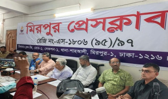 মিরপুর প্রেসক্লাবে জাতীয় ইলিশ উৎসব ও আলোচনা সভা