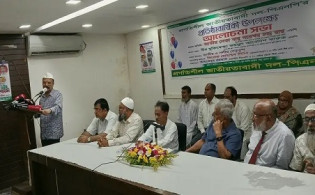 ‘ধর্ম ব্যবসা দিয়ে রাষ্ট্র পরিচালনা করা যায় না’