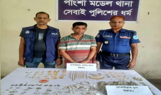 চোরাই স্বর্ণ-রৌপ্যসহ পাংশায় গ্রেপ্তার ১