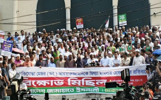 ‘ভুল পথে হাঁটবেন না’