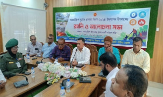 কাপ্তাইয়ে পালিত হলো আন্তর্জাতিক দুর্যোগ প্রশমন দিবস