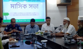 পাংশায় মাসিক আইনশৃঙ্খলা কমিটির মিটিং অনুষ্ঠিত 