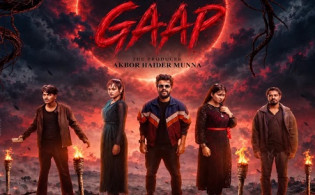 মুক্তির অনুমতি পেল দেশের প্রথম এআই চলচ্চিত্র ‘গ্যাপ’