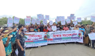 সুন্দরবনের বনদস্যু নির্মূলে আত্মসমর্পনের নাটক বন্ধ করে দৃশ্যমান শাস্তির আহবানে মানববন্ধন