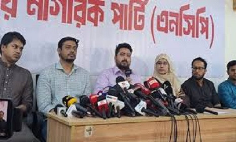 ‘বাজেটে কালো টাকা সাদা করার সুযোগ রাখা উচিত হয়নি’