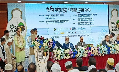 ‘হজ কার্যক্রমে কেউ ঘুষ নিলে ফাঁসিতে ঝুলানো হবে’