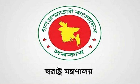 লুট হওয়া অস্ত্র উদ্ধারে স্বরাষ্ট্র মন্ত্রণালয়ের পুরস্কার ঘোষণা