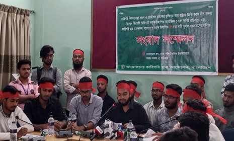বুধবার সব পলিটেকনিক ইনস্টিটিউটে বিক্ষোভ