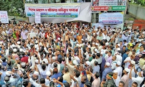 সোমবার থেকে শিক্ষকদের কর্মবিরতি ঘোষণা