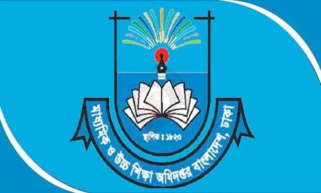 পৃথক হচ্ছে মাউশি অধিদপ্তর