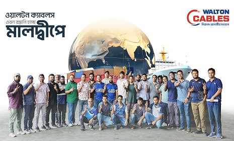 মালদ্বীপের বাজারে প্রবেশের অনুমতি পেল ওয়ালটন ক্যাবলস