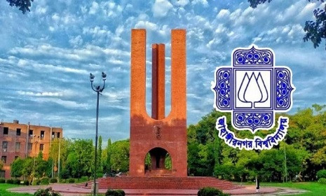 ‘নিরাপত্তার স্বার্থে’ জাবিতে রাত ১০টার পর যেকোনো অনুষ্ঠান নিষিদ্ধ