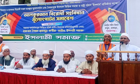 গণতন্ত্রের নির্বাচনের দরকার নেই, ইসলাম প্রতিষ্ঠায় শামিল হোন